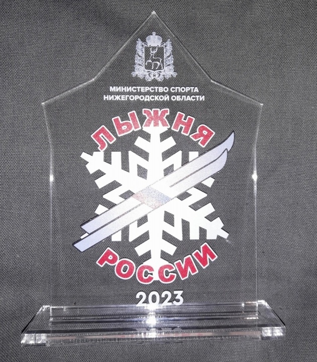 Лыжня России - 8.jpg Лыжня России - 8.jpg